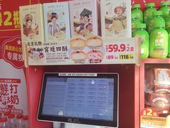 -味多美蛋糕(看丹桥店)