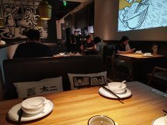 大堂-太二酸菜鱼(福州泰禾店)