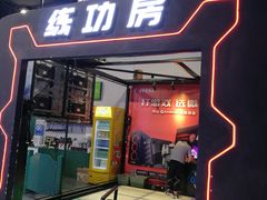 -洛克公园(苏州中心商场)