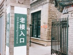 -北京协和医院(东单院区)