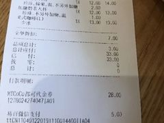 -CoCo都可(芙蓉天虹店)