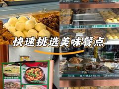-护国寺小吃(左家庄店)