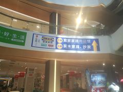 -迪卡侬(民族东店)