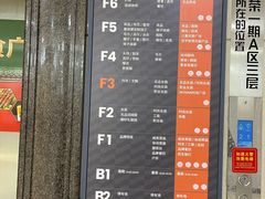 -百荣世贸商城