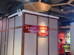 -季季红火锅(动壹店)