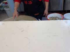 -豫石记羊汤(北苑店)