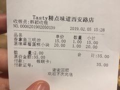 账单-精点味道(西安路店)