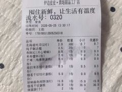 -来噻布布 Lets BUBU