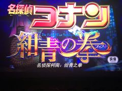 -幸福蓝海影城(上海闵行日月光中心杜比全景声店)