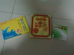 开的外敷药-上海市黄浦区香山中医医院