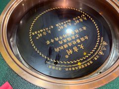 -大吉利·潮汕鲜牛肉火锅(总店)