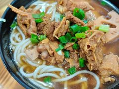 狗仔鹅濑粉-牛恒濑粉