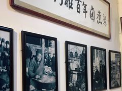-六爷门框百年卤煮