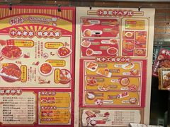 -福苗小骆驼烧烤(莲湖路店)