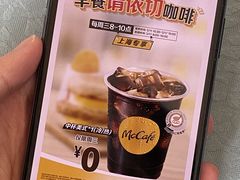 -麦当劳(徐汇漕溪北路百脑汇店)