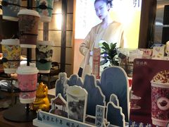 -茶话弄(李家村万达店)