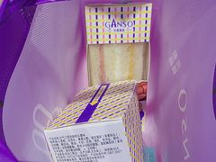 -GANSO元祖食品(滨湖万达店)