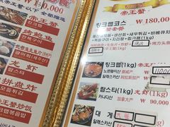 -真情鲍鱼海鲜汤