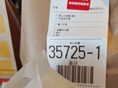 -麦当劳(华发商都店)