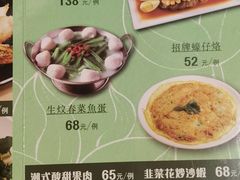 -金鮀岛潮州酒家