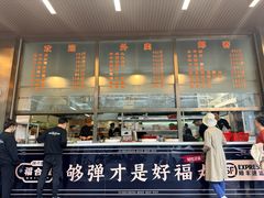 -福合埕牛肉火锅(长平国新店)