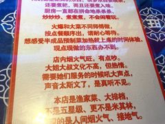 -旺角小渔村(二马路店)