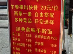 -刘妈菜馆(磁器口店)