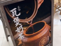 -李山山茶事(景枫店)