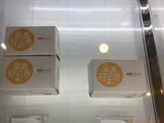 -DEMO黛慕蛋糕(中泰店)