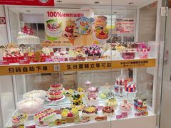 -味多美蛋糕(安贞桥东店)
