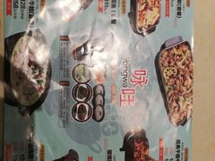 菜单-咏哇美蛙美味(厦门罗宾森店)