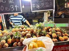 -海大南门夜市(海富街店)