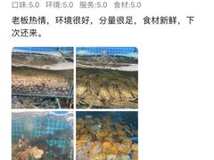 -三亚相缘海鲜·烧烤·糟粕醋(三亚湾店)