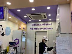 -一只酸奶牛(八一路店)