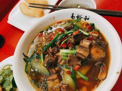 -易裕和·长沙米粉(竹塘西路店)