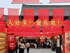 -江心屿景区