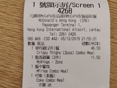 账单-麦当劳(机场DFS店)