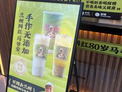 -丝路传奇·中国拉面航母店(北医三院店)