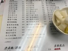 菜单-刘森记面家(桂林街店)