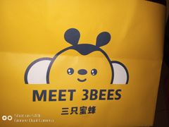 -三只蜜蜂蛋糕(东城店)