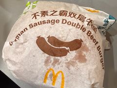 -麦当劳(五山店)