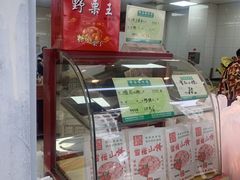 -阿男野栗王(金门路店)