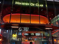 -Ministry of Crab•MOC(交子大道店)
