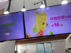 -鲜果时间·果蔬茶(赛格负二层店)