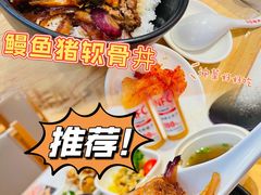 -味千拉面(敏捷广场店)