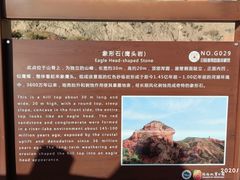 -冰沟丹霞旅游景区