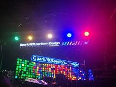 -育音堂音乐公园