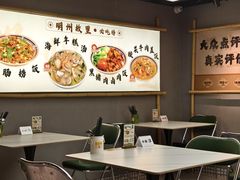 -海味世家·家常菜馆(明州里店)
