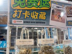 -蓝湾碧波·老字号·疍家非遗海上餐厅