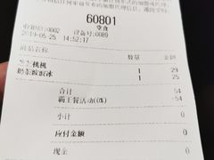 -喜茶(上海兴业太古汇店)